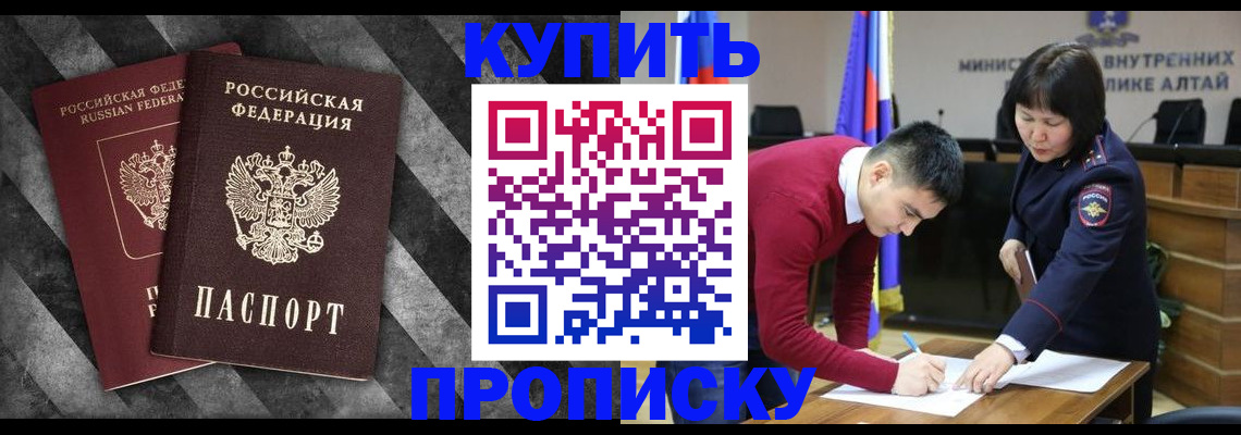 найти адрес прописки в Йошкар-Оле