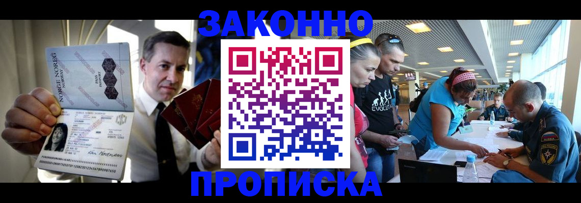 временная регистрация 2025 в Йошкар-Оле
