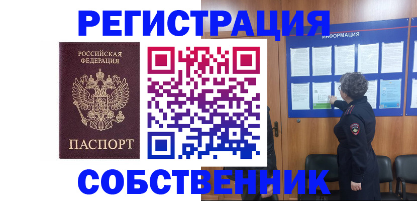 форма 3 в Йошкар-Оле